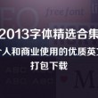 49图库免费资料大全进入网站